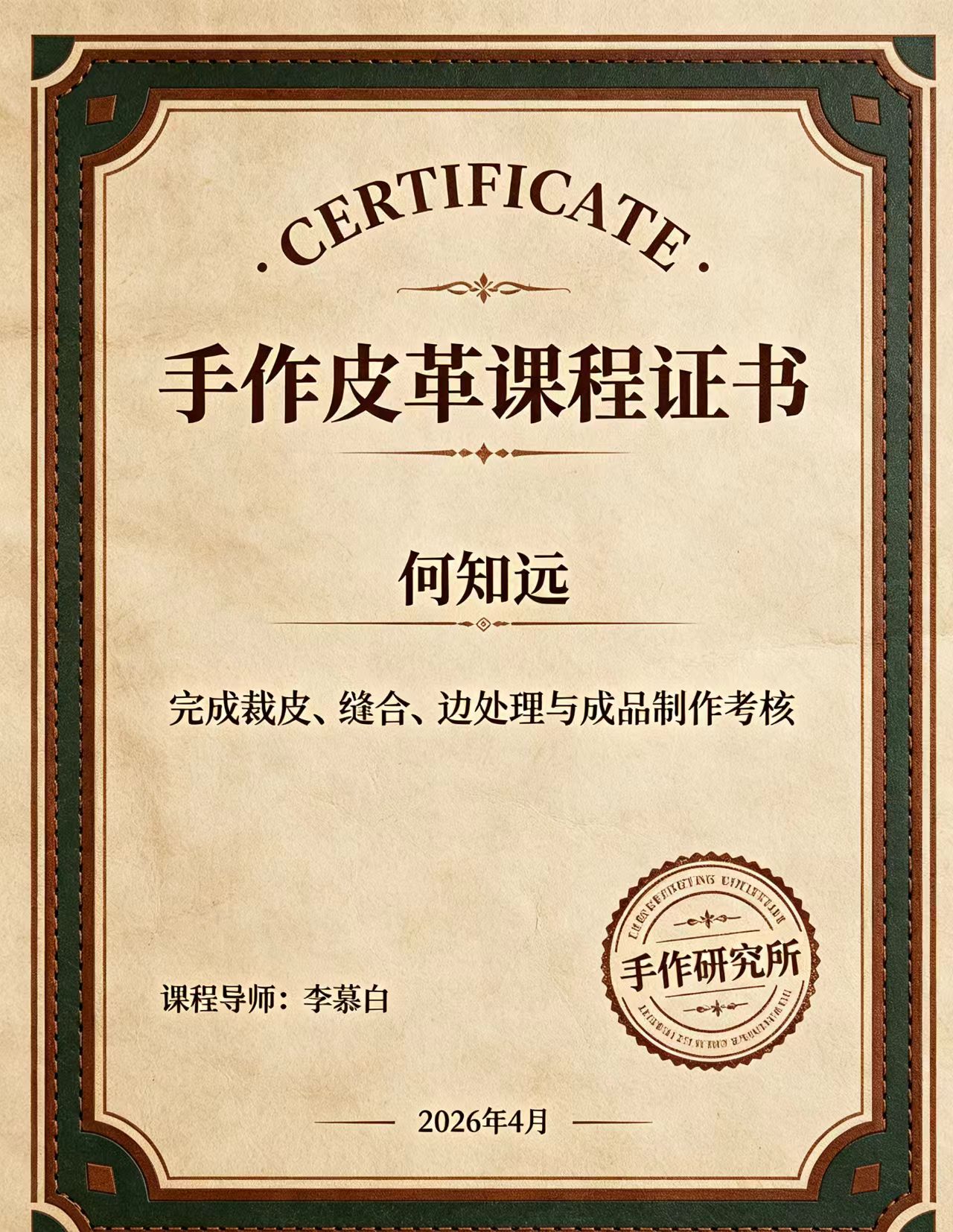 专业制作证件学历多少钱?警惕违法陷阱,正规途径费用全解析