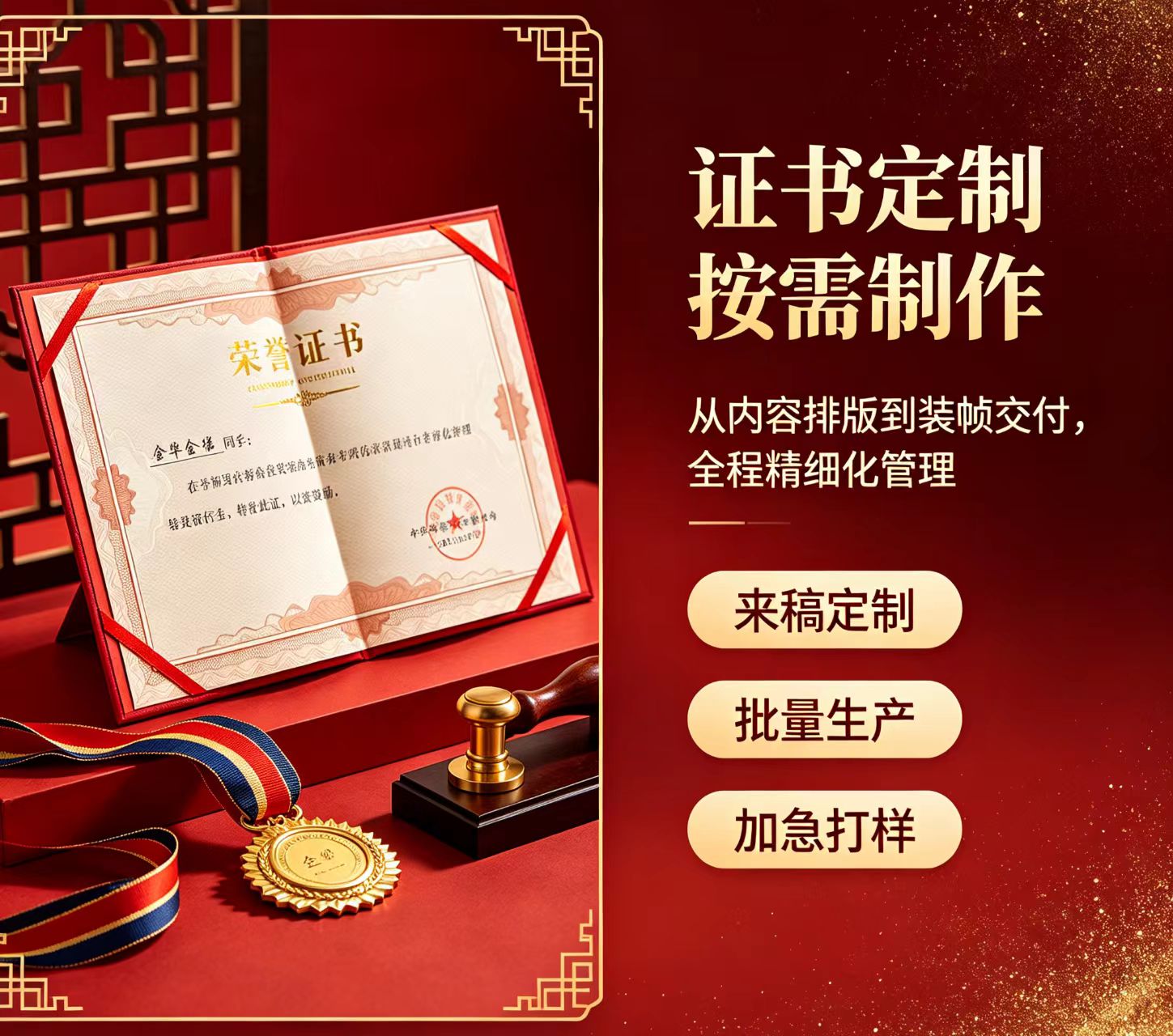 专业制作证件证书网站背后的5个技术真相,第3个多数人不知道