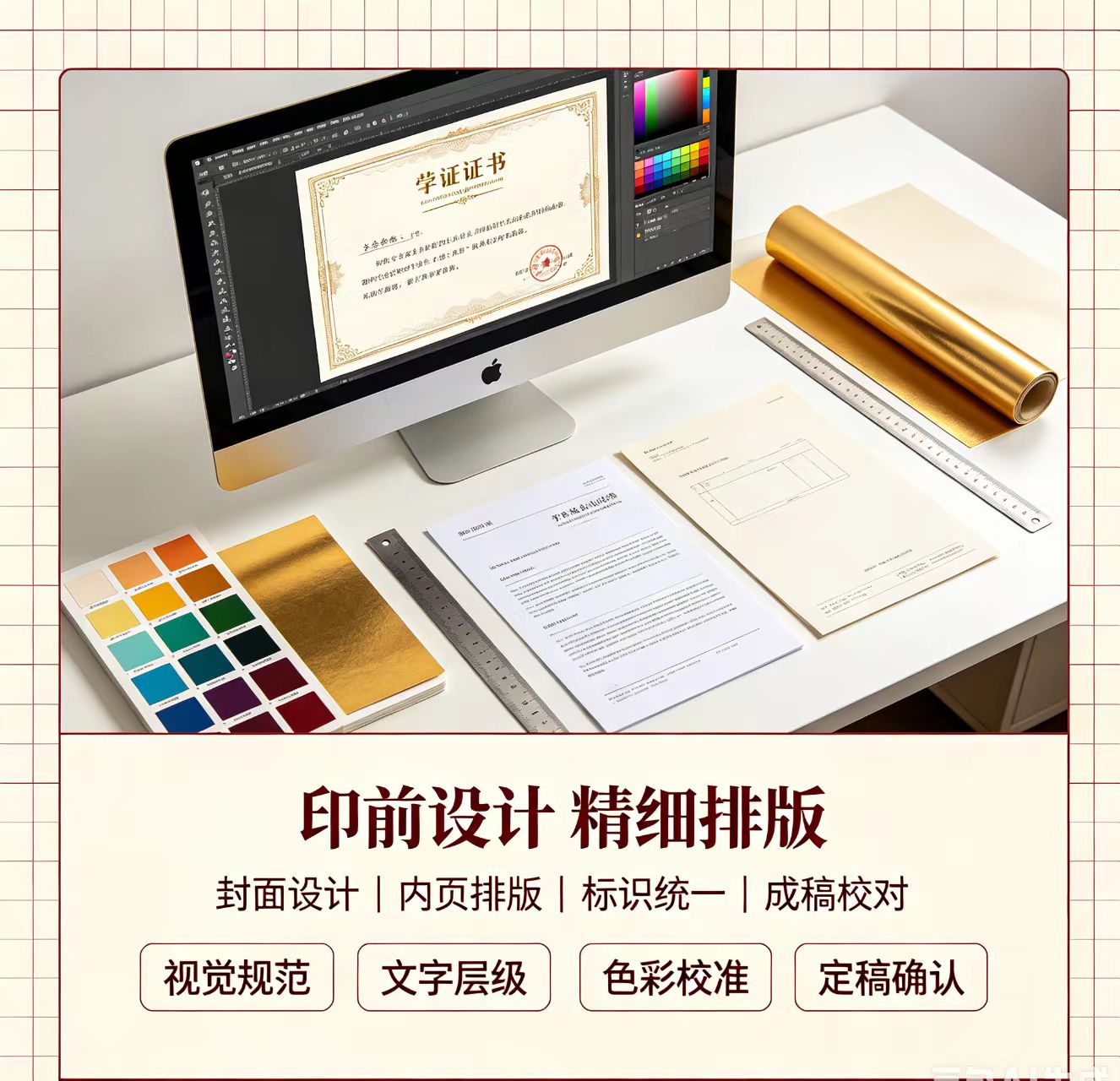 专业制作证件证书质量对比:传统印刷 vs 数码工艺,谁更胜一筹?