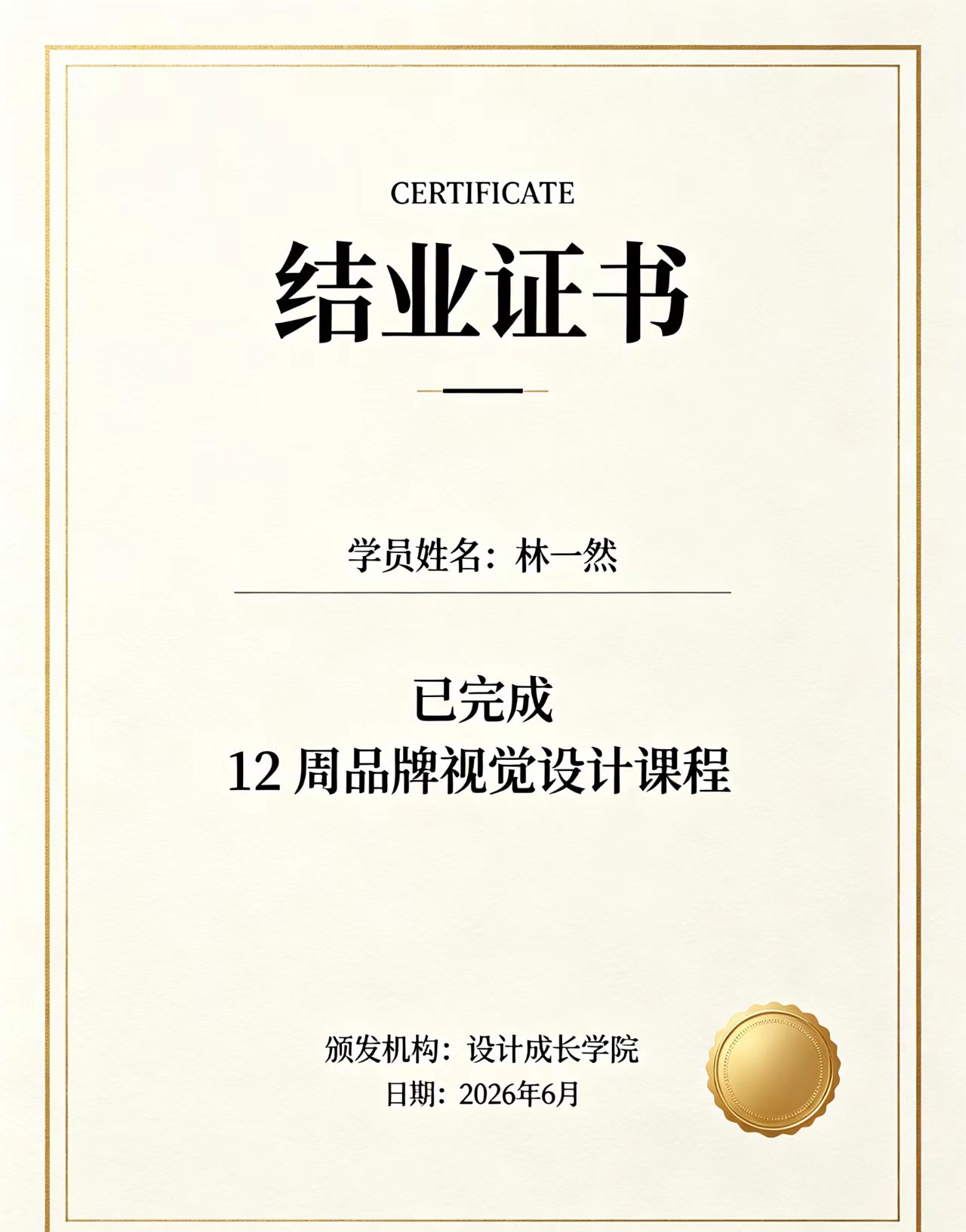 专业制作房本房产证违法吗？一文讲清法律红线与合法途径