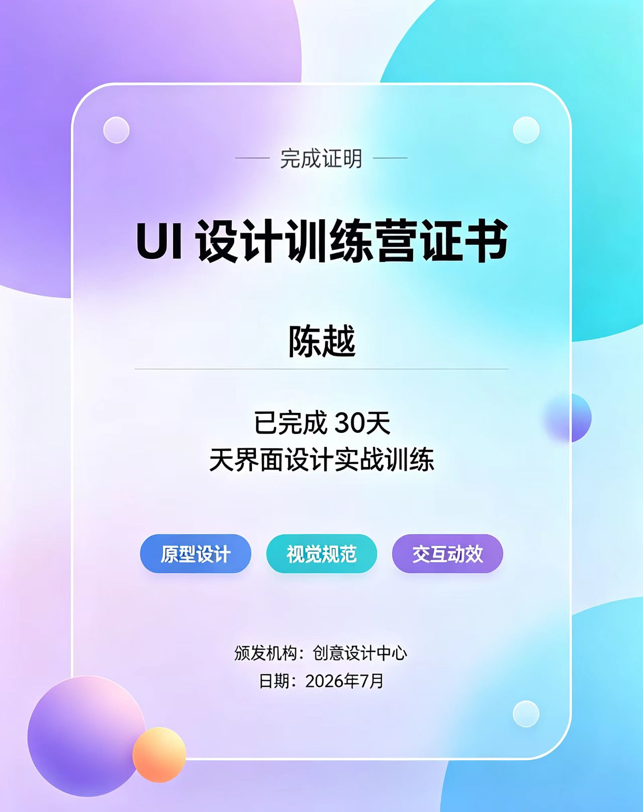 北京做证各类仿证件