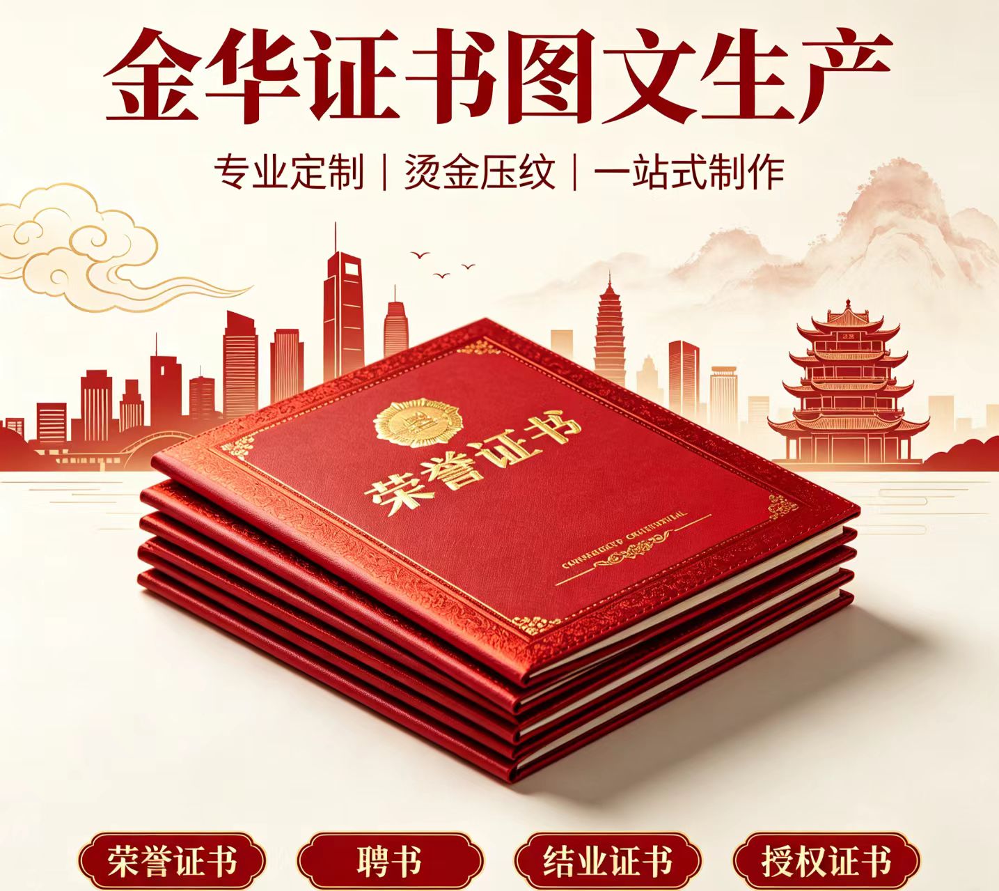 各类证件办理全攻略：仿证件办理与正规途径详解