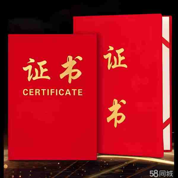 专业制作房产不动产权证真假辨别指南:从防伪特征到核验流程