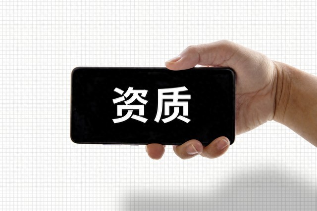 从电话黄页到加密沟通：证件制作联系方式的3个阶段