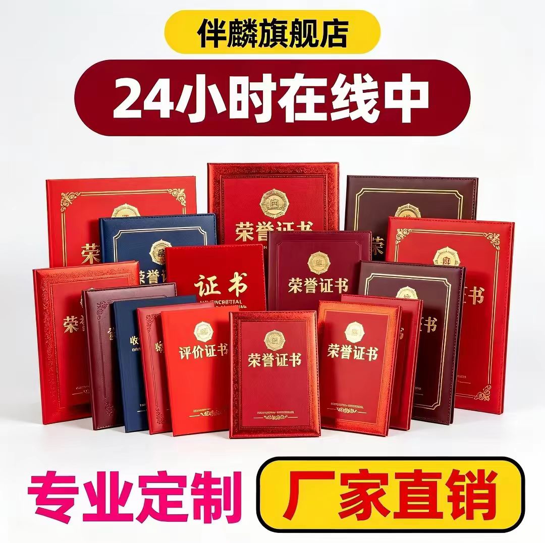 做证各类仿证件推荐