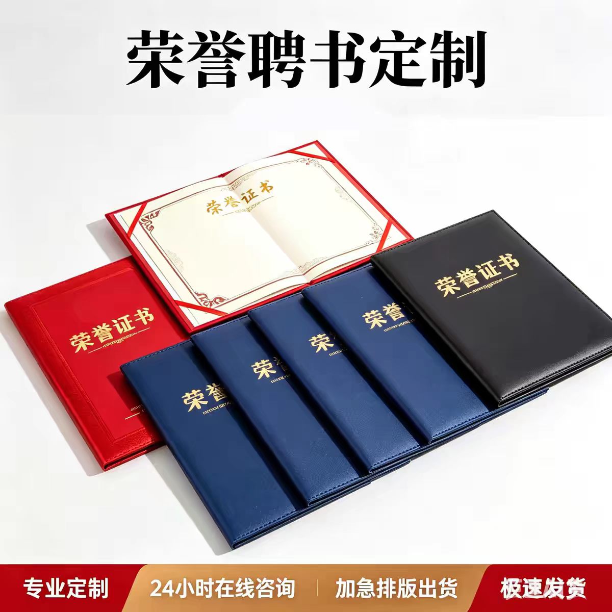 专业制作证件证书应知的5大关键注意事项