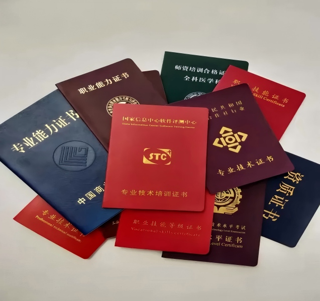 专业制作房本房产证被骗